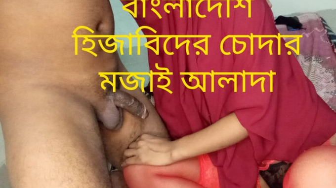 Bangladeshi Porn Videos - xlx.XXX