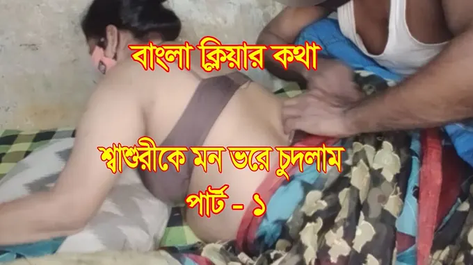 Observe BDPriyaModel's molten Indian Desi orgy with her in-law as she juggles on his rigid bone - Part 1