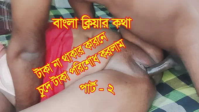 Love the Indian Mind-blowing Girl - I banged my wife to the max in BDPriyaModel - Part - 2 - BDP